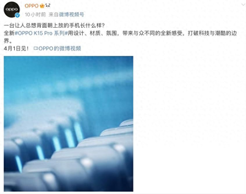 OPPO K15 Pro官宣 8000mAh+散熱風扇 中端機變天？