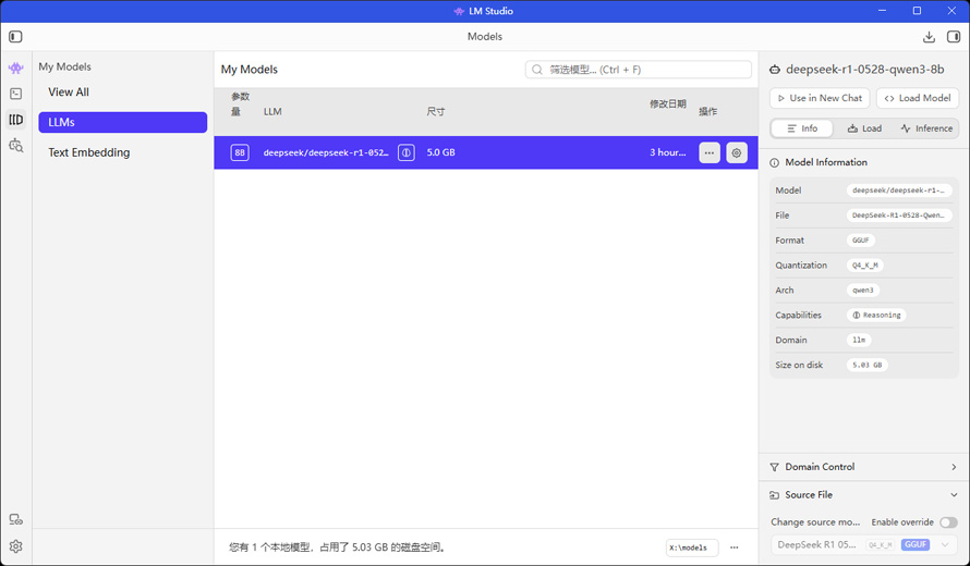 長江存儲PC550 2TB評測：以極致冷靜應對AI時代PC OEM需求