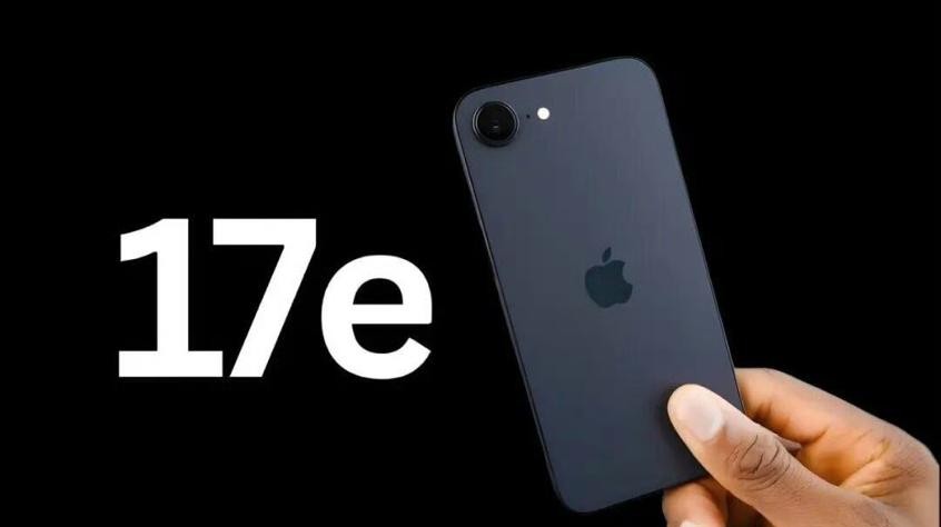 iPhone 17e真要來了，蘋果突然改節奏，春節后直接扔炸彈。