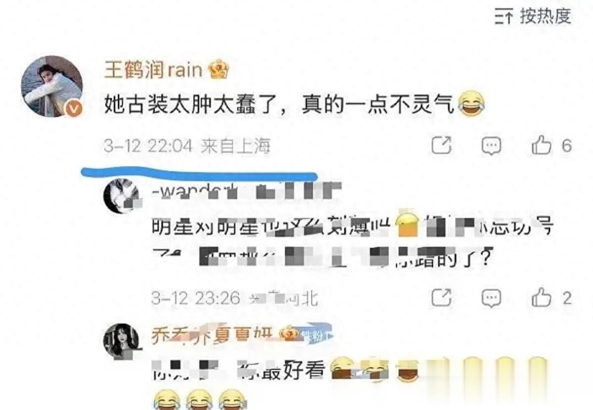 吐槽王玉雯后甩锅打工人！王鹤润说谎，不在场证据被打脸
