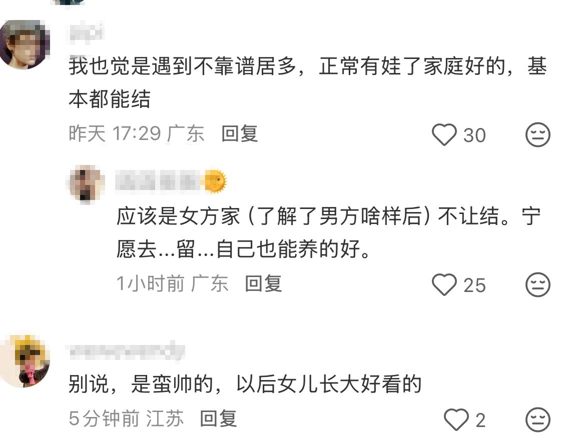 孙芸芸女儿未婚生女大反转！孩子爸现身揭内幕，被扒曾是龙套演员