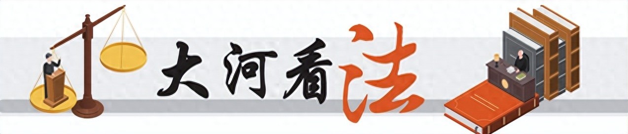 《人民的名义》“程度”扮演者因商演获赠股权卷入债务纠纷，账户上30万元...