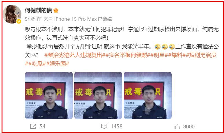 5天4个大瓜！涉毒、代孕、偷税漏税、代言暴雷，郭晶晶也“遭殃”