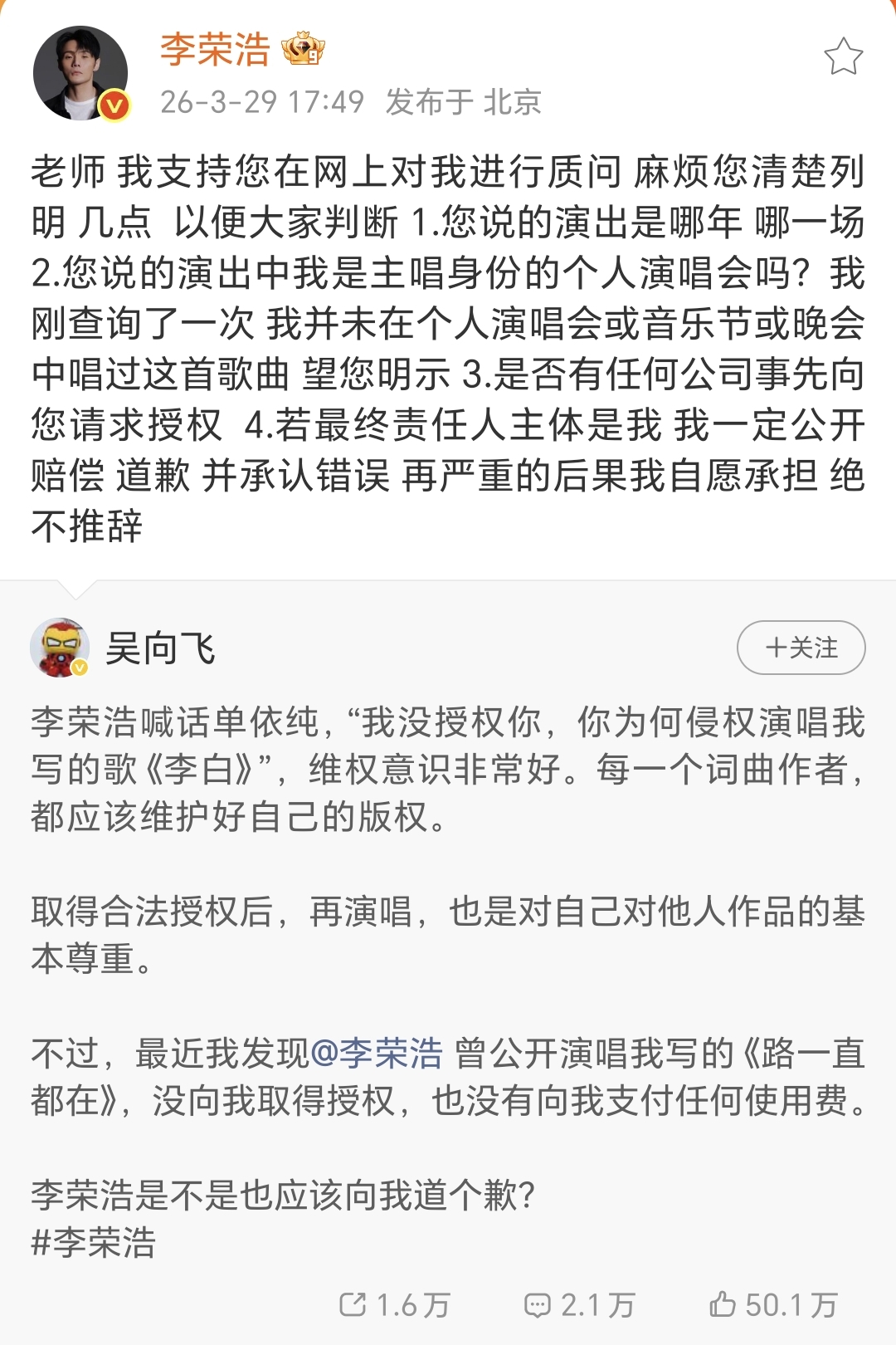 陈奕迅现身单依纯深圳演唱会，表情引人注意，杨千嬅陈辉阳也在