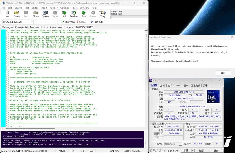 微星尊爵14 AI+筆記本評測：新平臺能效驚人 釉月屏Pro素質極佳