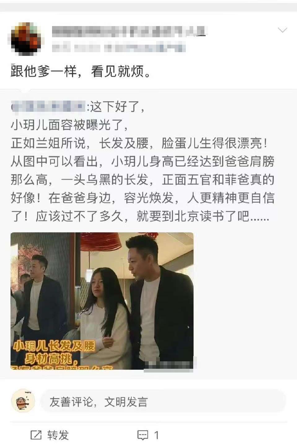 具俊晔带红酒和大S过结婚4周年纪念日,玥儿被网暴还得律师发声