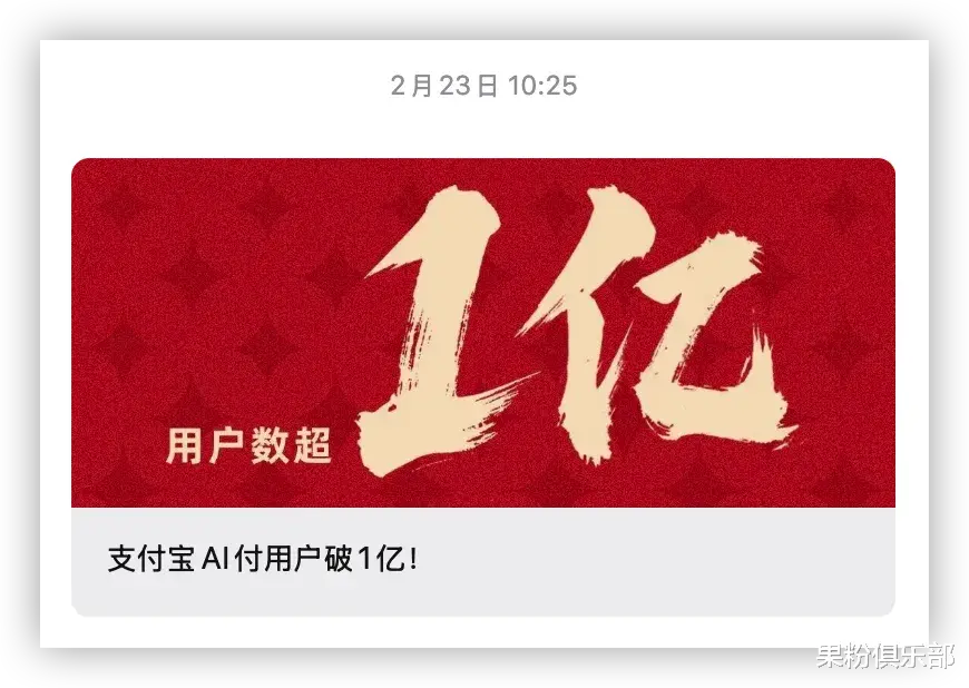支付寶更新，門禁卡來了