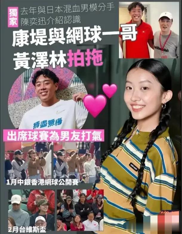 陈奕迅女儿被曝新恋情，男方是香港网球一哥，介绍人竟是陈奕迅