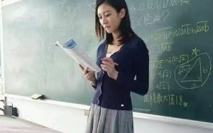 女老师榨干男友200多万后翻脸不认人提出分手：你太抠门了，我们不合适！