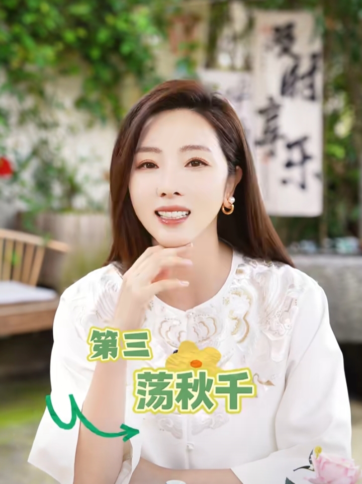 李思思一袭素白刺绣衫，知性优雅，畅谈春日雅事氛围感拉满