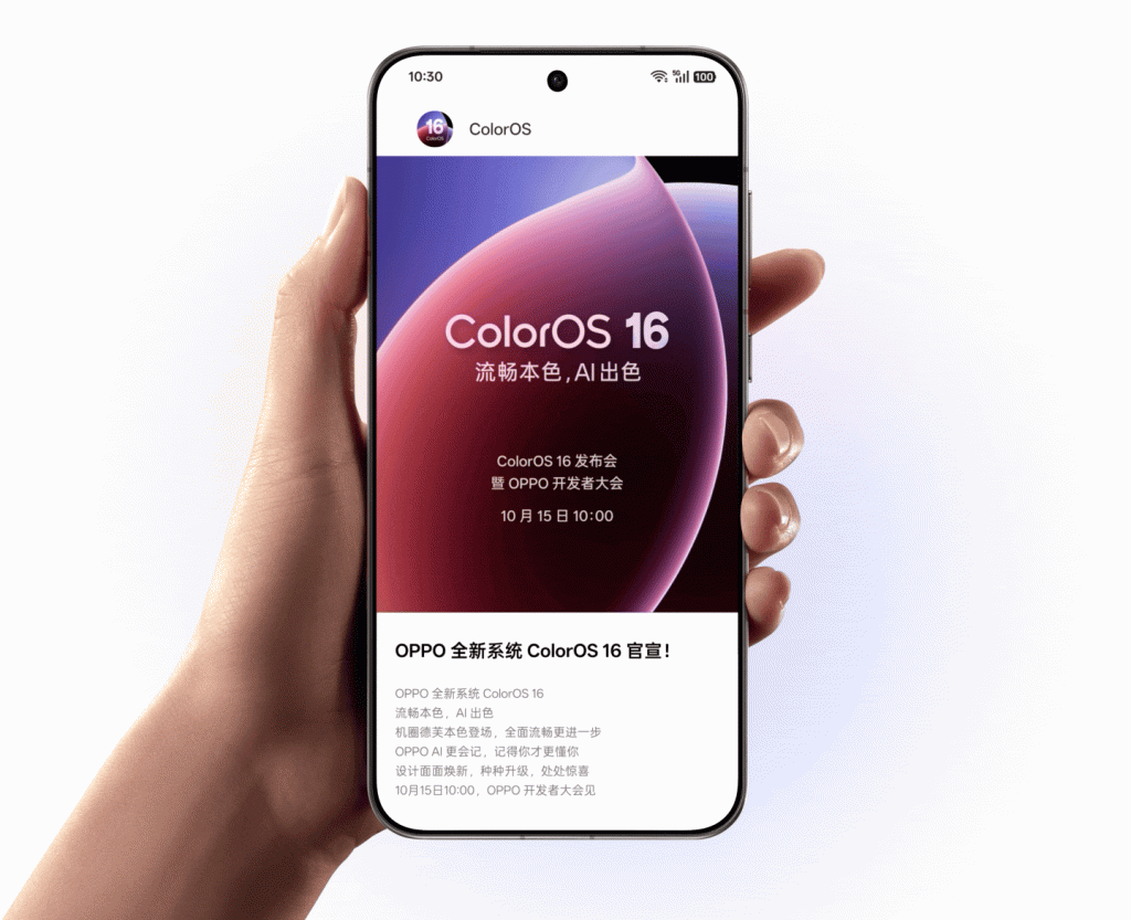 專訪 OPPO 陳希：打造 AIOS，就是模擬人生 | 系統觀