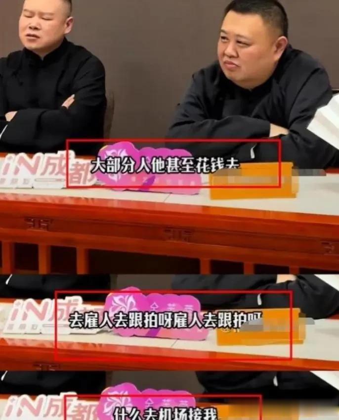 顶流也任资本摆布？关晓彤遭戏删岳云鹏曝酒局，内娱阴暗远超想象