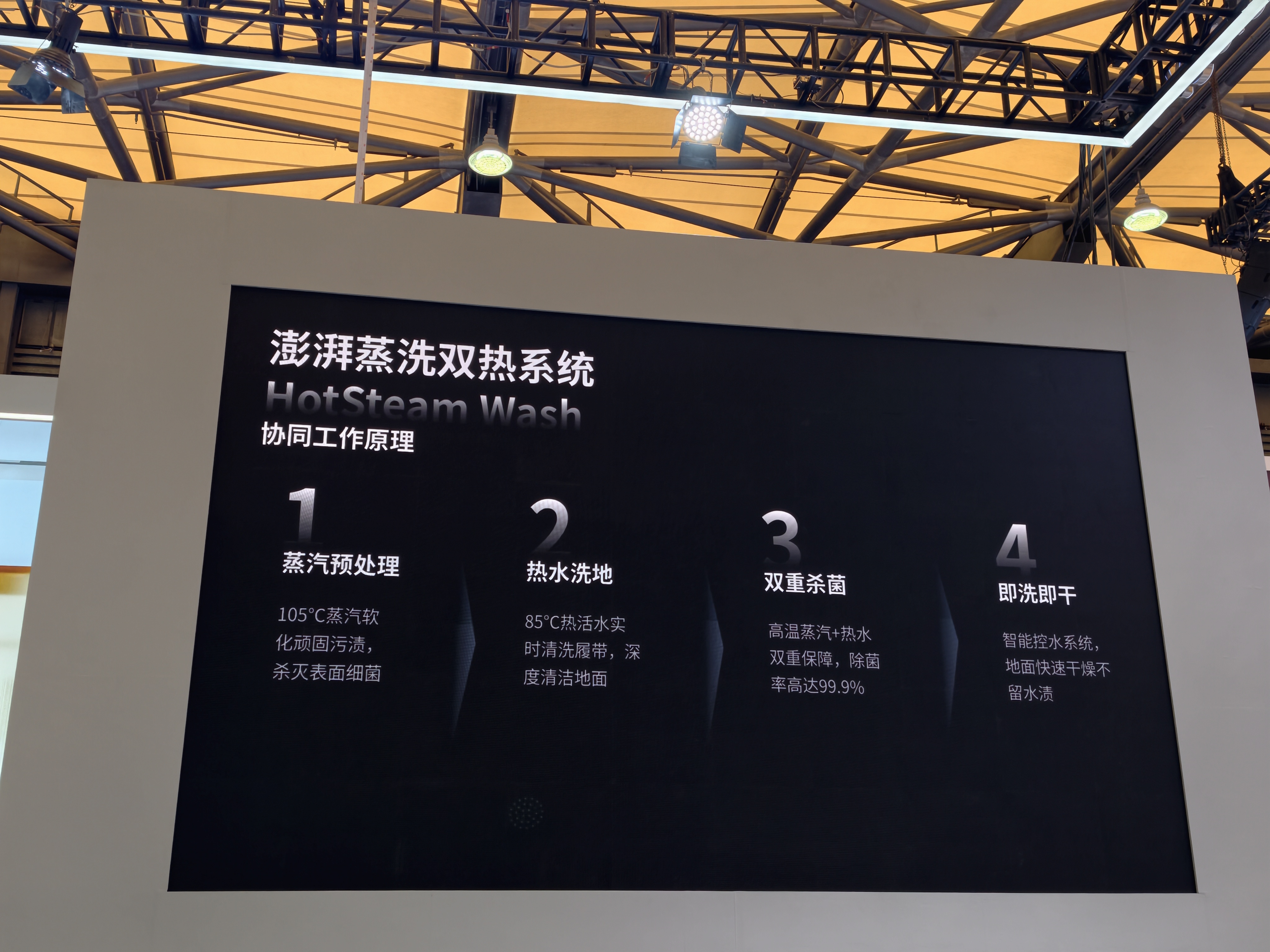 螢石跨界開卷，清潔機器人6.0時代開啟