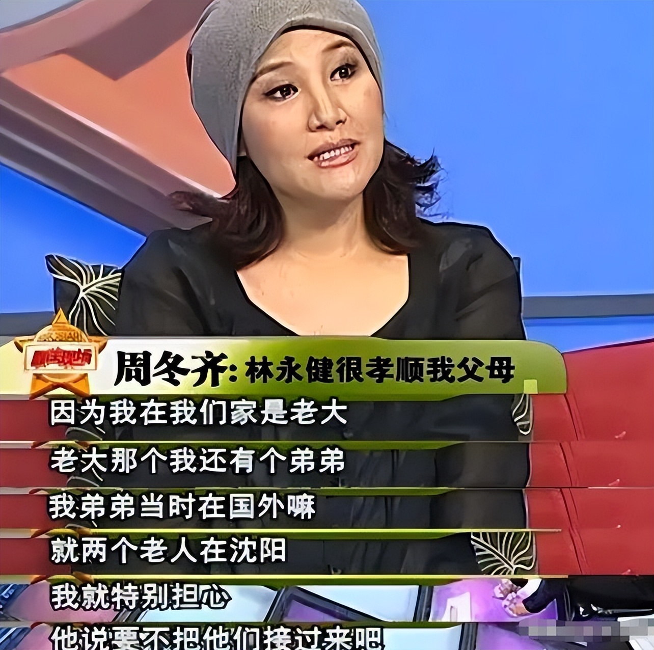 两度丧子，林永健结婚几十年为何零绯闻，看他妻子是谁就明白了