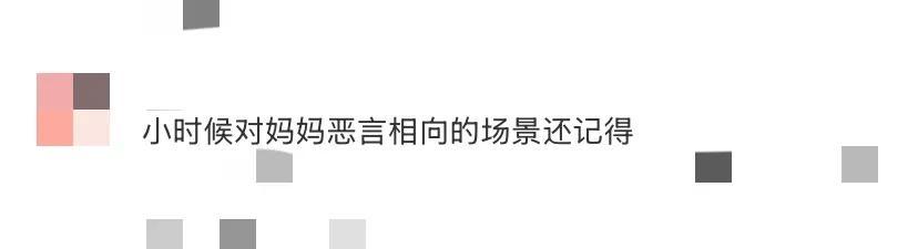 王艳带儿子拍杂志，19岁的球球和妈妈对视眼神闪躲，看起来不亲近