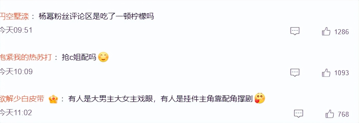 最新露面遭嘲讽脸方，品质盛典遭边缘化，杨幂离白玉兰奖更远了？
