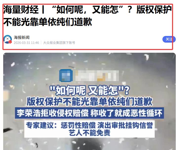单依纯风波持续升级！鹿晗、那英卷入其中，人民日报的话没错