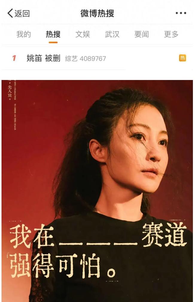 离婚7年，马伊琍不再隐瞒！和文章离婚真相大白，不全是因为姚笛