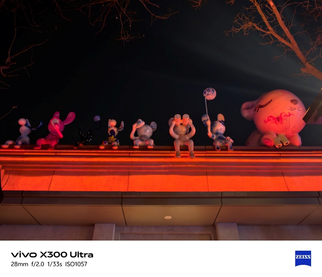 全能V單 創作由我 vivo X300 Ultra深度體驗