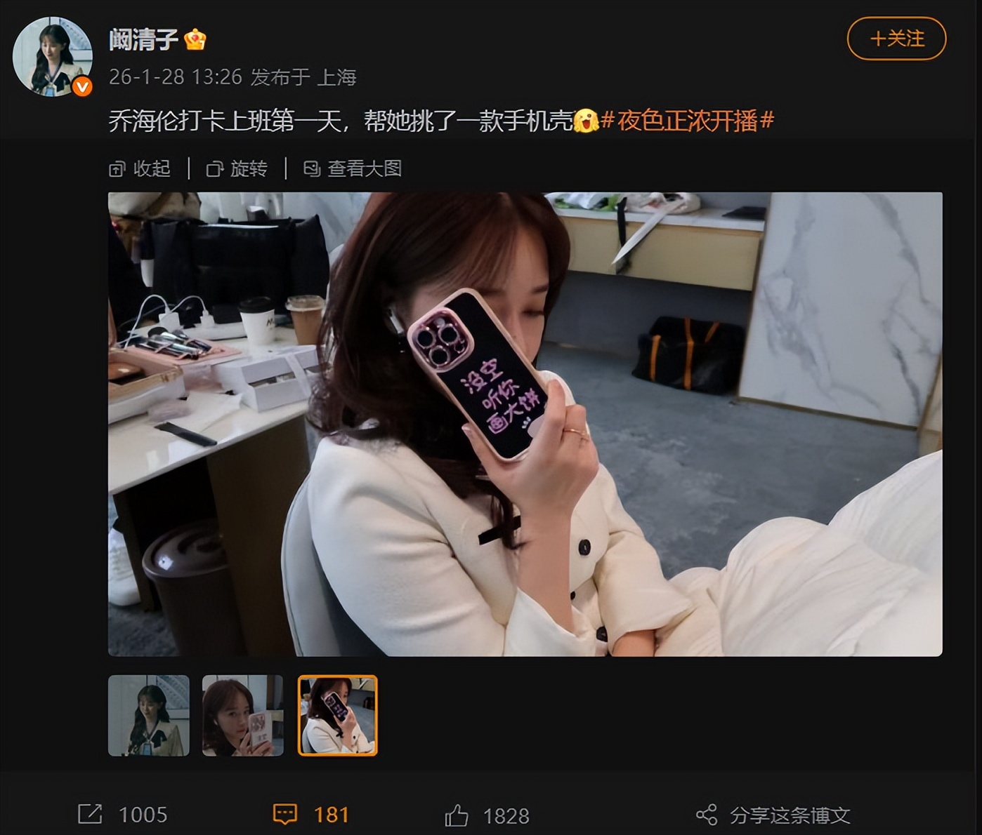 被曝生下畸形儿仅1月, 阚清子首度发声, 答案不言而喻, 恶心一幕发生