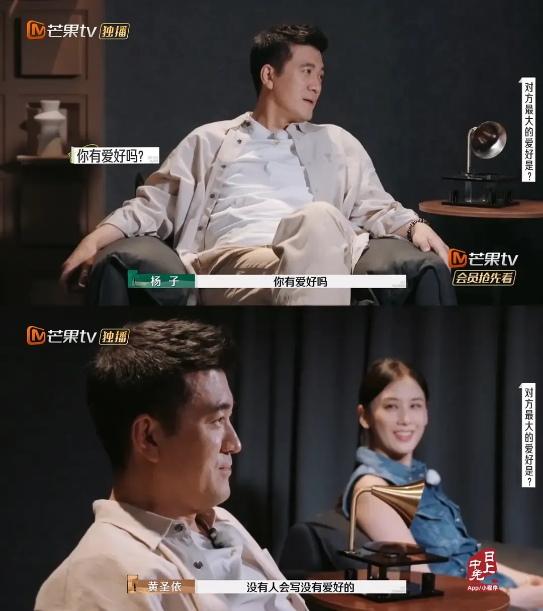 今年第一个综艺恶人，被骂出圈了