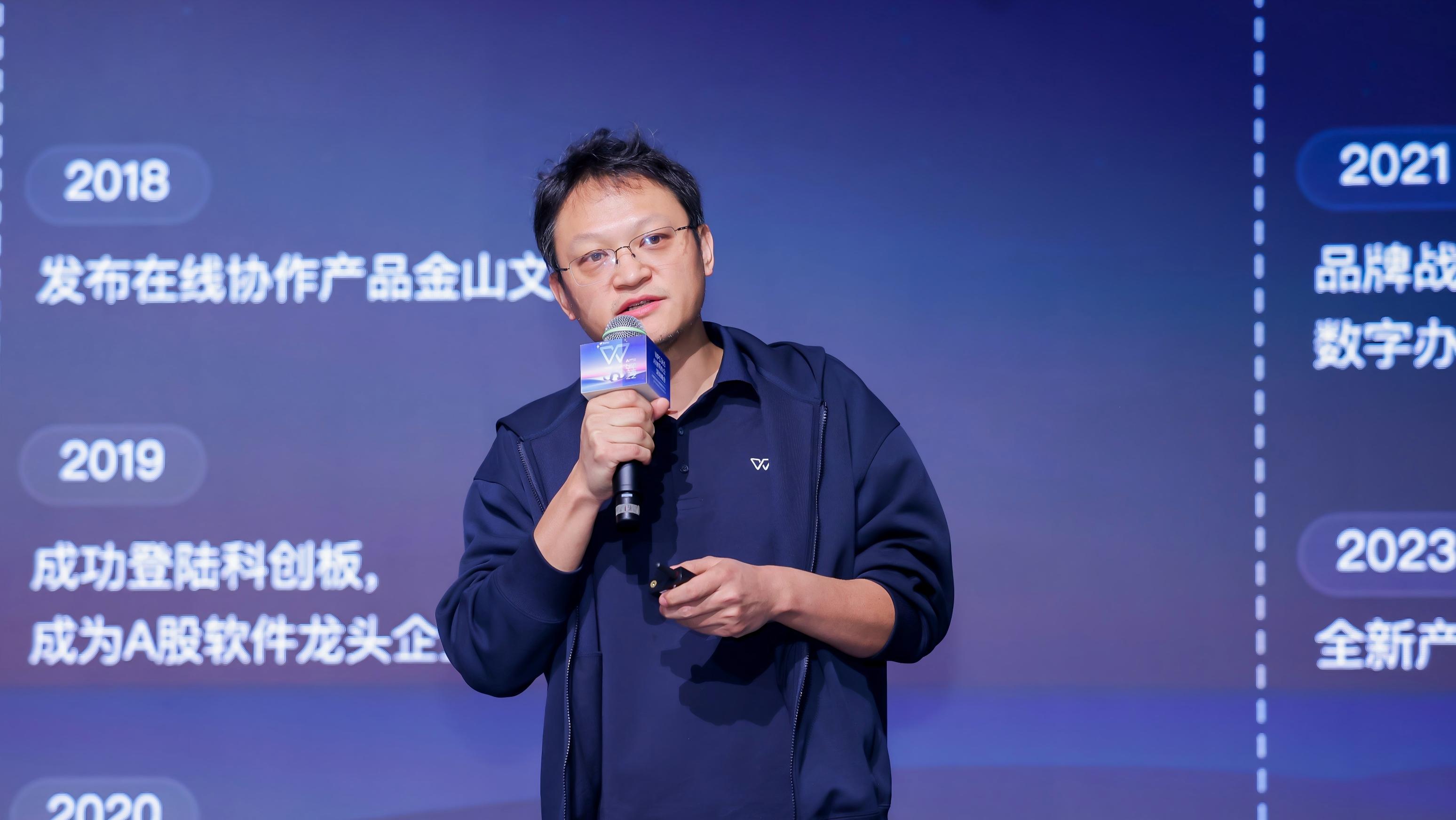 WPS 365上線懂安全、夠專業、對結果負責的官方“小龍蝦”
