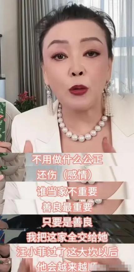 马筱梅给公婆安排体检!兰姐和汪大爷分开去怕被误会,汪小菲有福