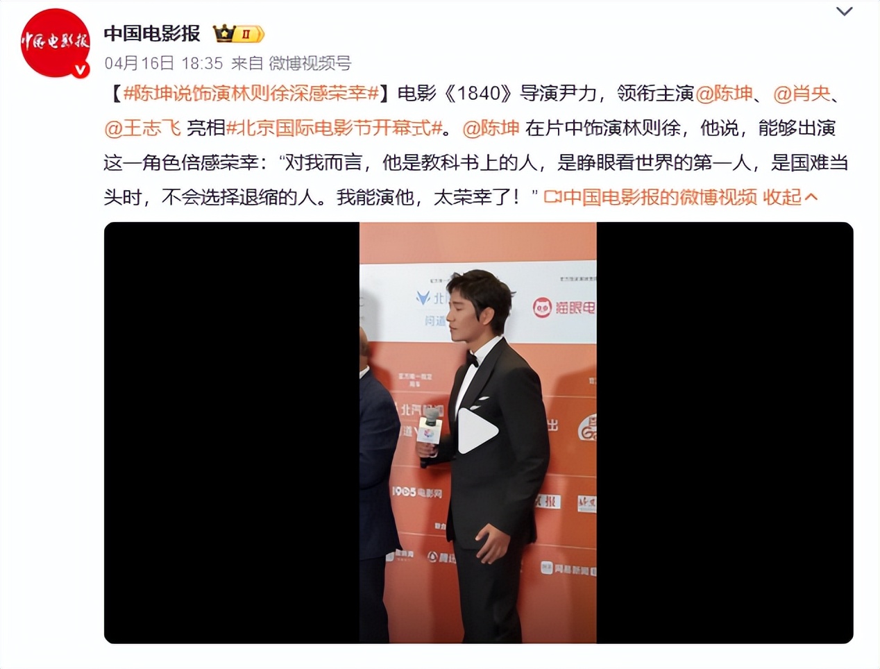 这晚6位男星原形毕露！央媒超清大头贴，全员无滤镜仅李乃文扛住