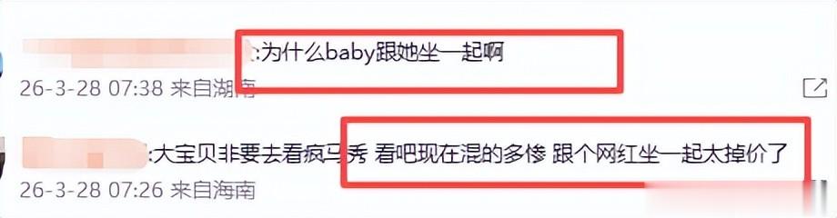 杨颖咖位又降级了？新活动与韩安冉同框合影，生图再美也难掩尴尬