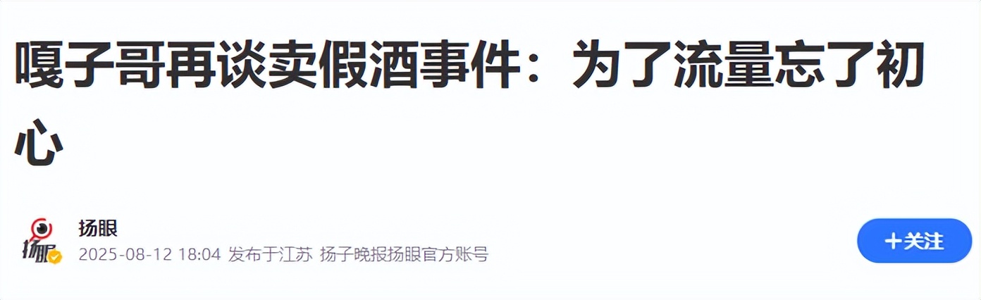 假货翻车，文盲横行，难怪315没开始，网友们就建议“严查”明星