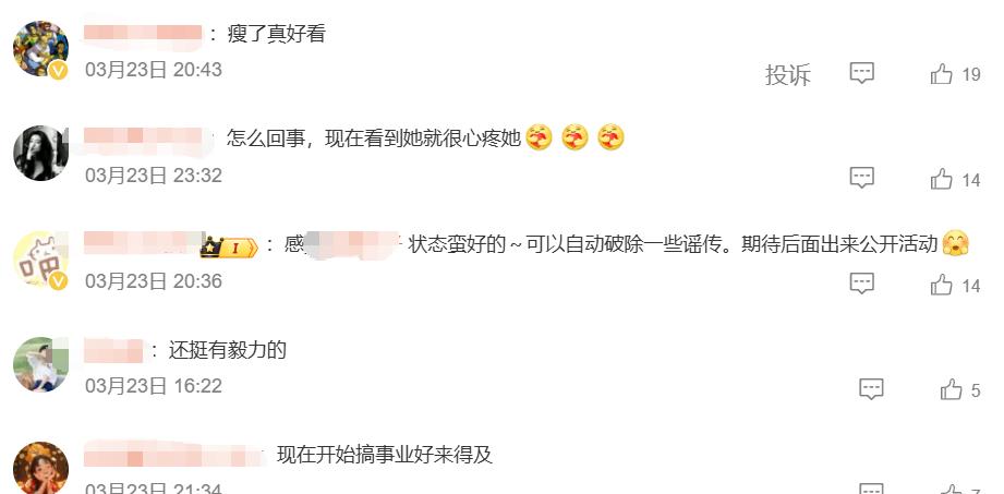畸形儿风波3个月后，37岁阚清子近况曝光，估计和你想的不一样