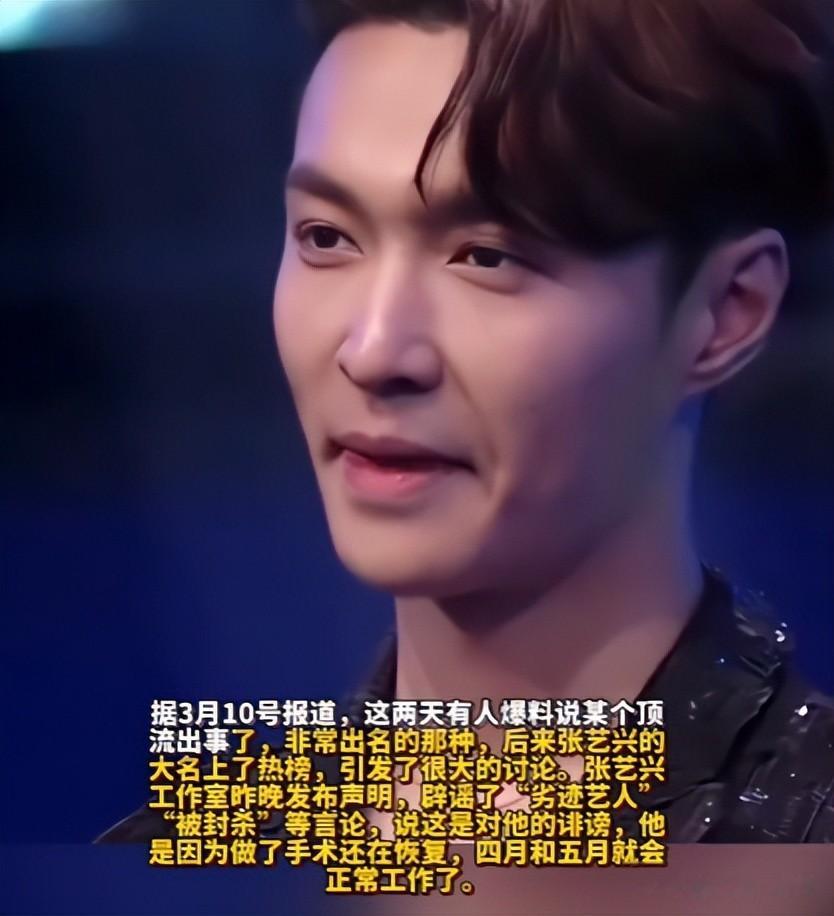 顶流男星疑似被软封杀，原因曝光紧急暂停工作，知情人爆更多内幕