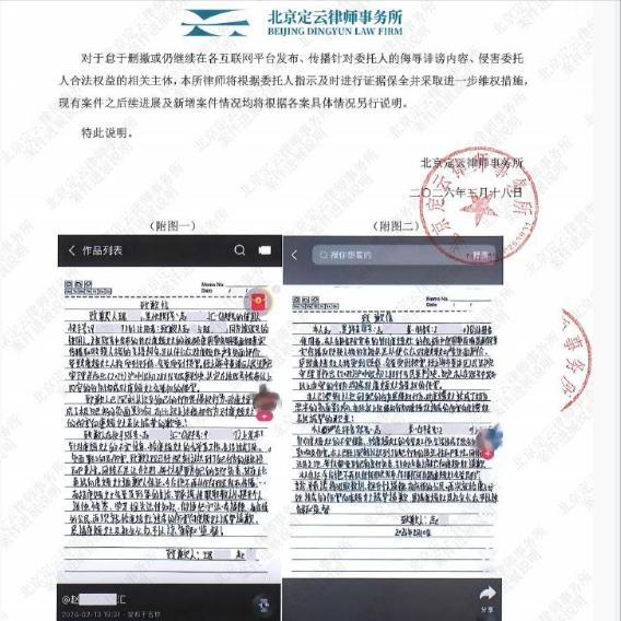 婚变传闻3个月，知名大V曝唐嫣罗晋真实现状，网友担心的事发生了