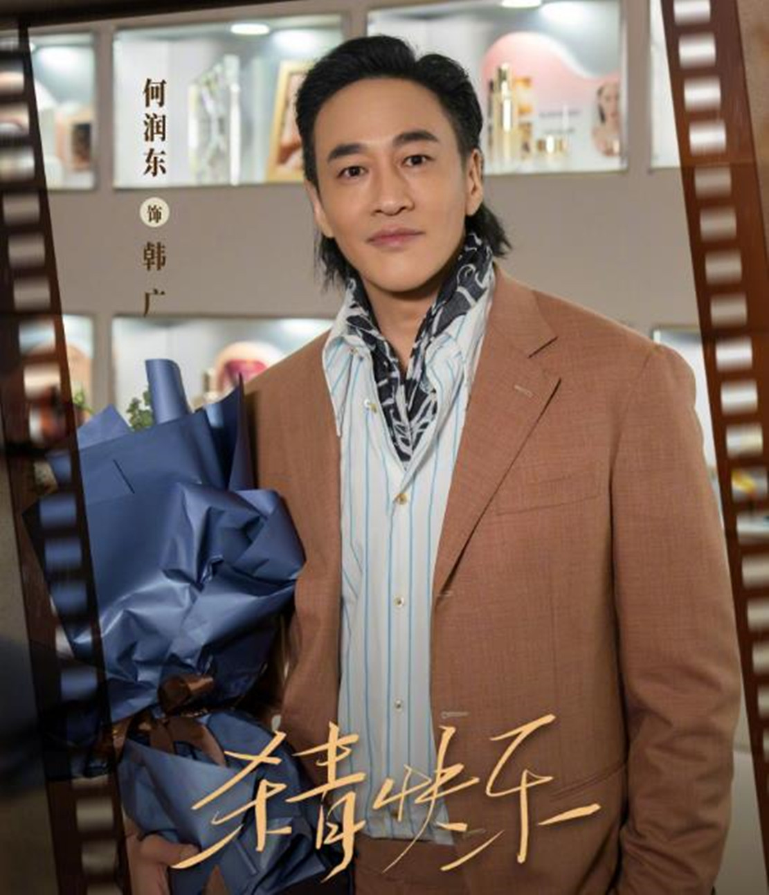 偶遇何润东林姵希夫妇，50岁的他身材练得好健硕，冬天穿T恤出门