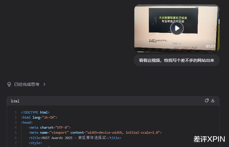 為啥大廠全在死磕AI編程？試完千問新模型后我悟了