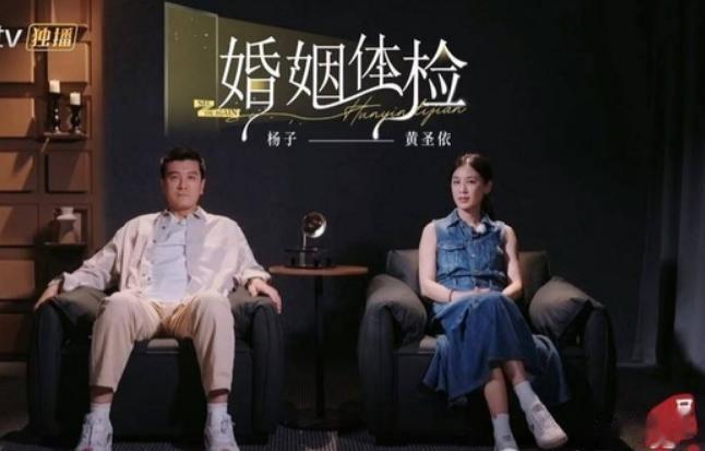 杨家一个举动证明23岁“新儿媳”有多重要，黄圣依果真是跑对了