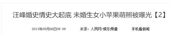 汪峰也没想到，距离过年仅剩5天，46岁章子怡高调官宣了喜讯！