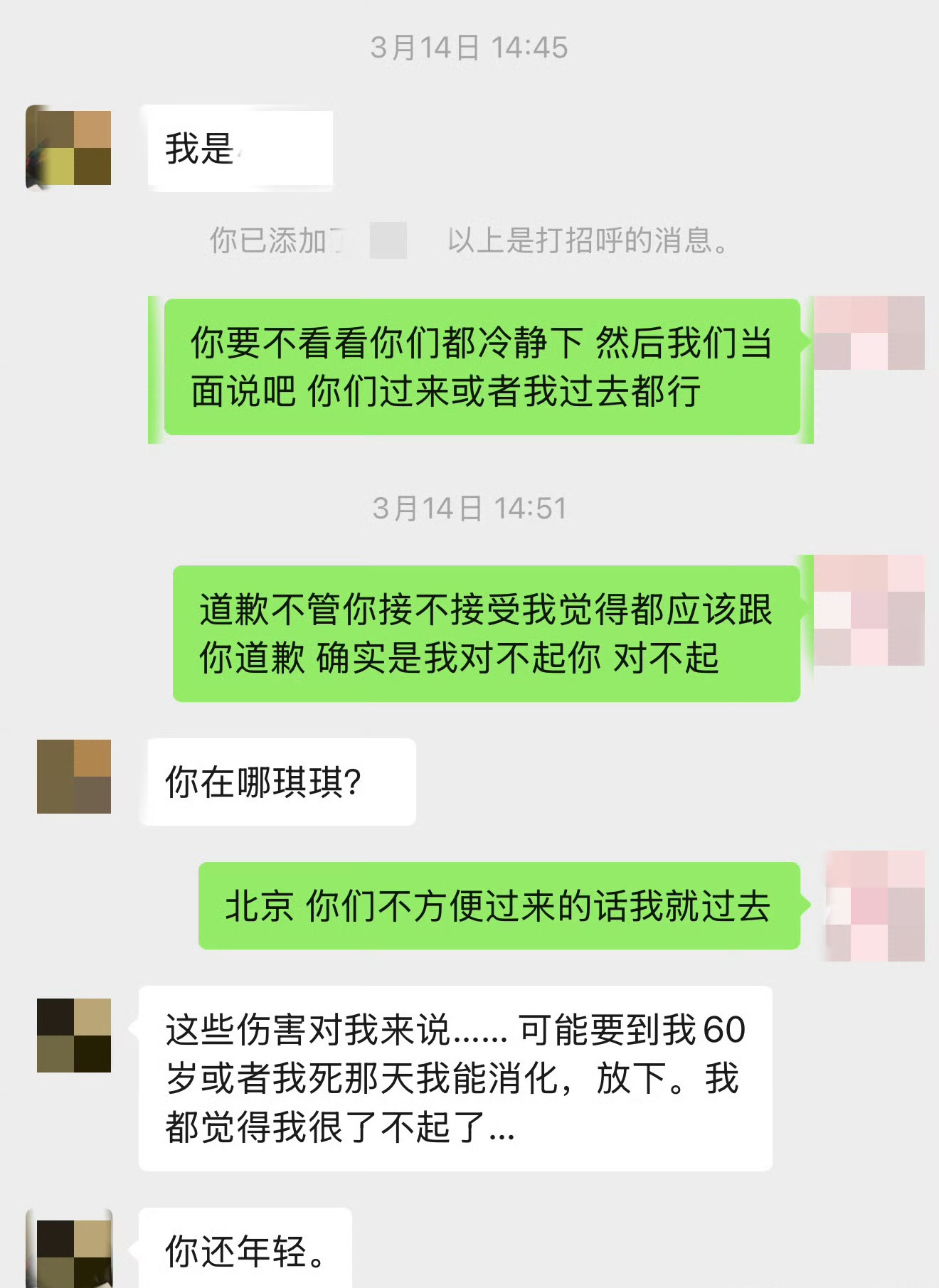 张婉婷发文回应宋宁峰出轨风波，自曝上热搜那天在女儿幼儿园哭了