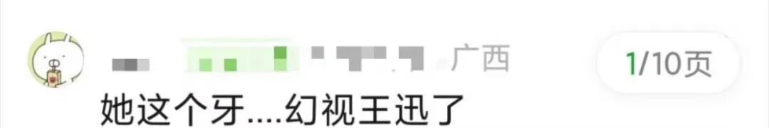诶不是，张艺凡光个脚怎么就被全网怜爱了？
