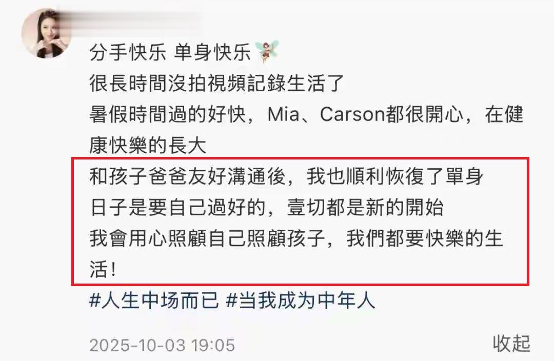 江语晨大方提周杰伦过往，曾因绯闻被指闹掰，人生半程后终于释怀