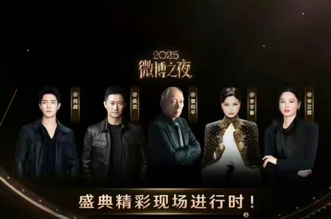 明明位置都还回来了,肖战为什么还是不入座?