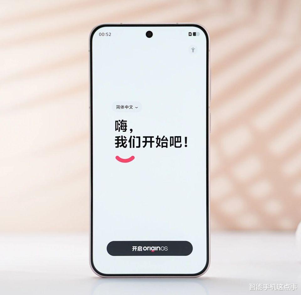 vivo X300s已正式官宣：配置規格全方位升級，堪稱超能小V單！