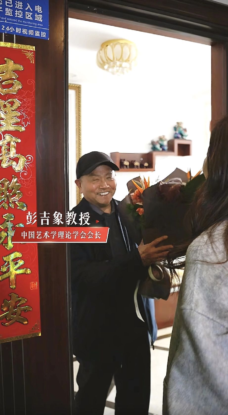 李思思开着奔驰车去拜访恩师，非常讲究细节，老师身份地位不一般