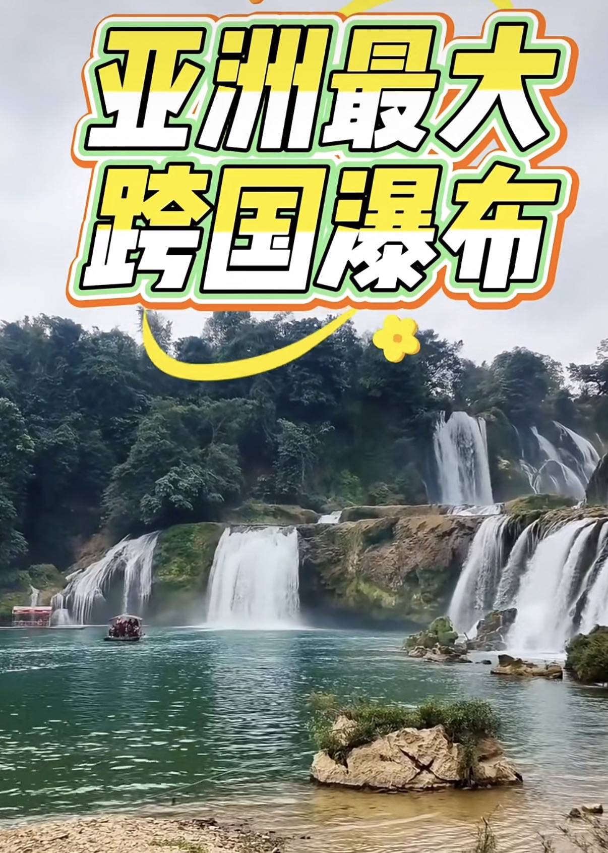 46岁张蕾带父母旅行
