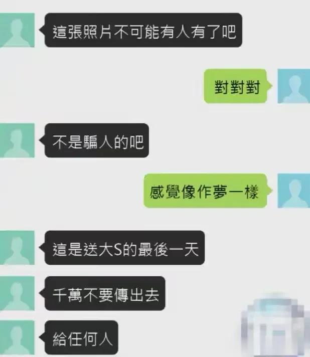 小S终于放下体面!醉酒后当街崩溃大哭,不回自家到范玮琪家过夜