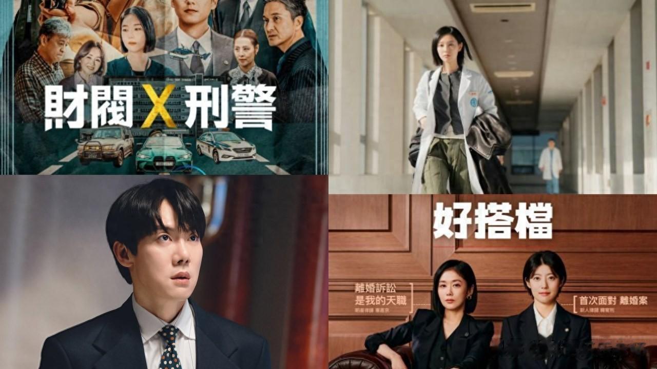 SBS公开2026年韩剧阵容!浪漫、悬疑、续集全到位!