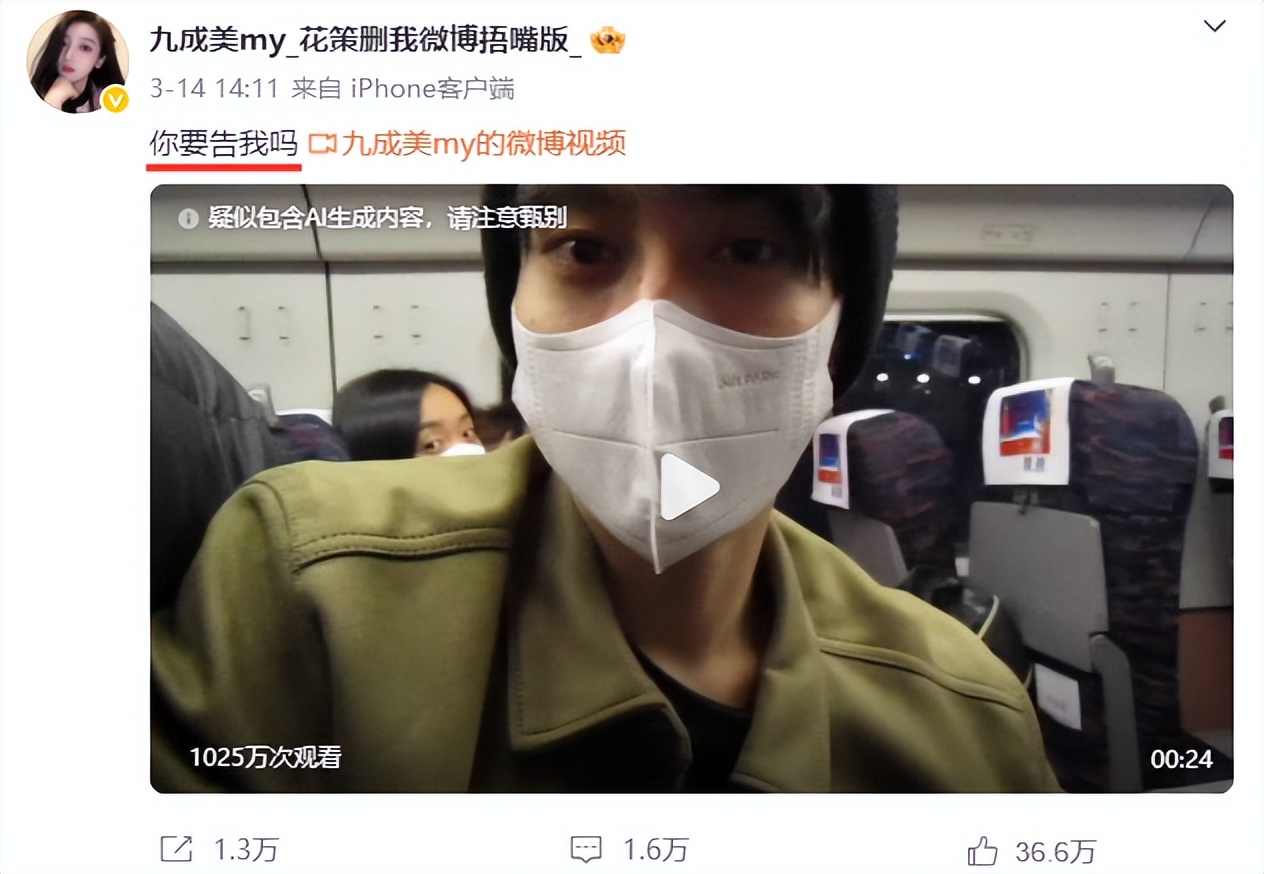 被曝婚内出轨是冰山一角，不到48小时内娱3大瓜，连姚晨也受牵连