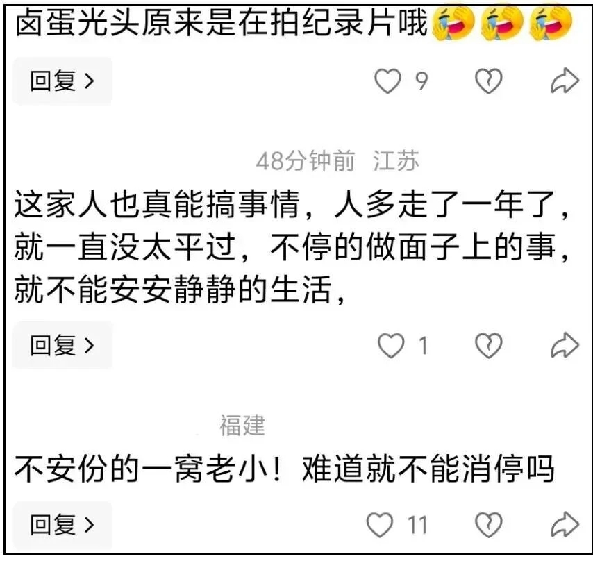 S家被摆了一道！具俊晔靠S家避债翻红成赢家，大S子女背2.5亿巨债