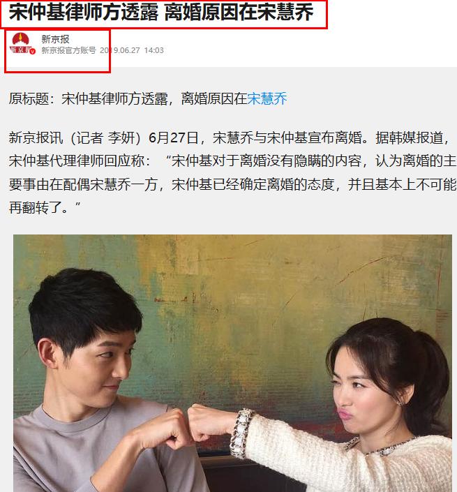 宋慧乔坦白离婚真相一年，公开秀恩爱的宋仲基，终于不再顾忌体面