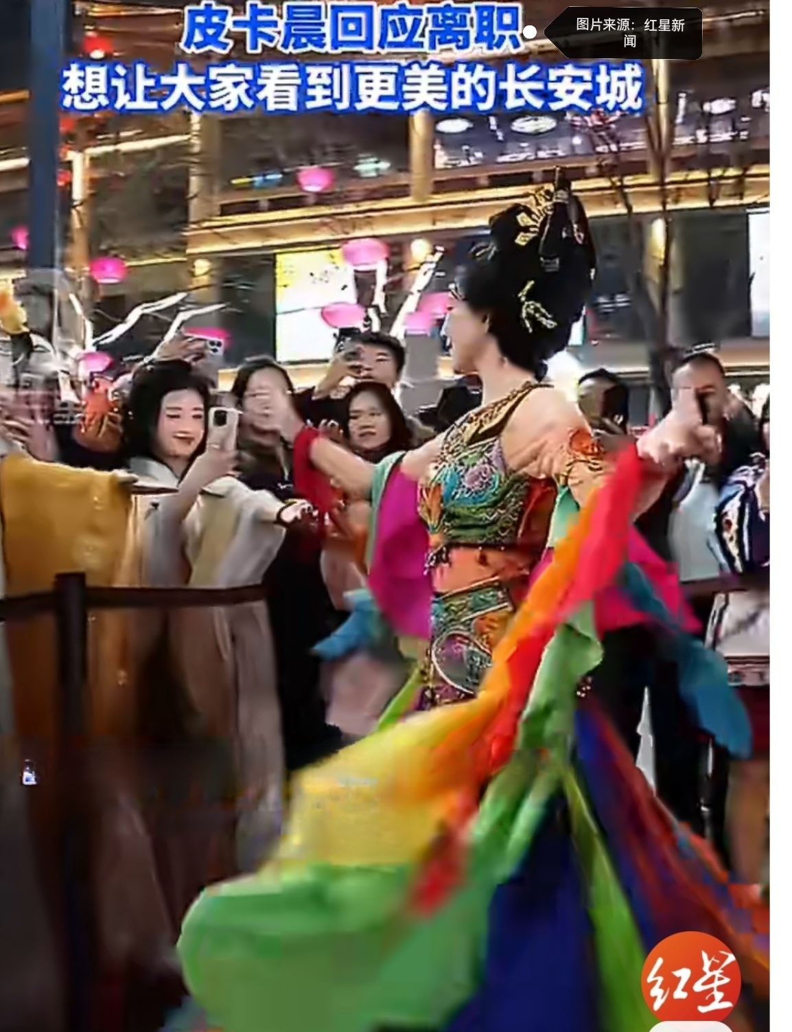 西安不倒翁小姐姐官宣离职 尊重每一次人生选择